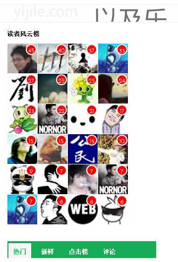 给Typecho留言板添加一个带留言条数气泡的读者墙.jpg