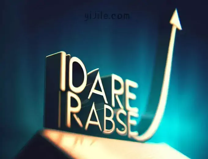 利率上升对老百姓的影响